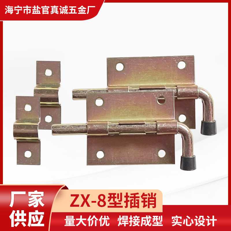 厂家供应五金配件橱柜插销 门窗室内防盗插销 明装老式门插销加厚
