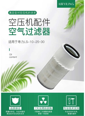 英格索兰空压机空气滤芯 92686930适用于螺杆压缩机空滤 价格美丽