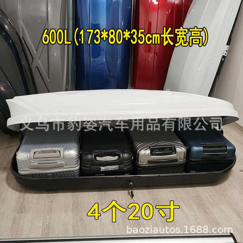 厂家直销现货供应车顶行李箱汽车车载车顶箱通用超薄储物箱行李架