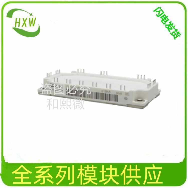 FF200R12KT3 FS100R17KE3 FF200R12KE3 FF150R12KE3G电源 模块IGB