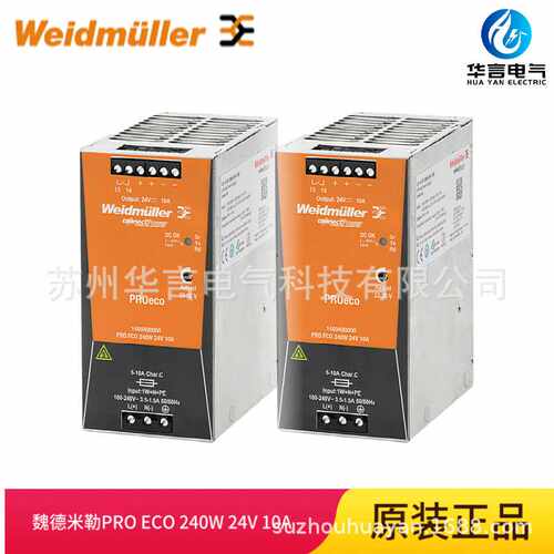 魏德米勒 PRO ECO 240W 24V 10A 开关电源模块 订货号1469490000