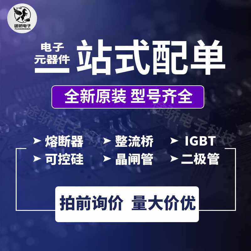 YANGJIE扬杰MT100DT16L1 MT100DT16L1B MT150DT16L2 MT200DT16L2