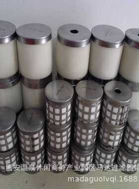 AMD650-14-X37 AMG-EL650 AMF-EL650 AFF-EL37B替代SMC滤芯