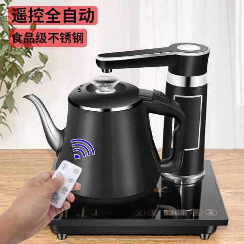 全自动上水电热水壶自动断电烧水壶家用多功能小型防烫泡茶具壶