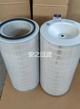 SP2035-2 空气滤芯T3A-929-1109060/50 KLQ73-200/300滤清器