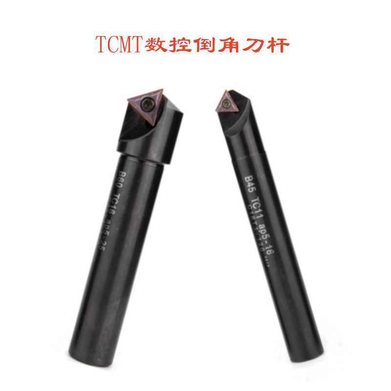 TCMT数控倒角刀杆45度直柄舍弃式倒角刀15度30度60度机夹倒角器