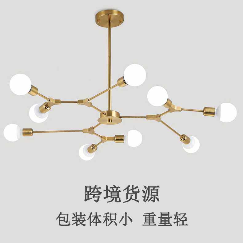 北欧吊灯铁艺电镀枝形树杈灯6头9头室内起居室客厅卧室灯古镇灯饰