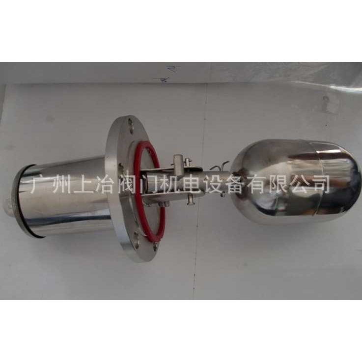 供应UQK-01 UQK-02 UQK-03全不锈钢浮球液位控制器304.316