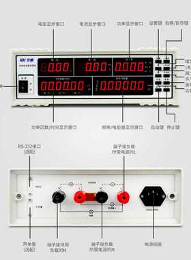 青岛仪迪IDI2202W  生产线实验室电能测试仪 单相综合测试仪