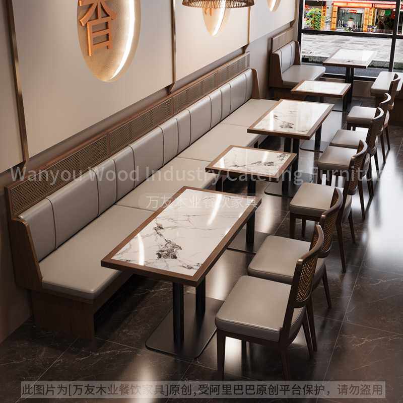 餐厅桌椅组合商用岩板工业风餐桌餐饮家具烧烤店卡座沙发桌椅定制