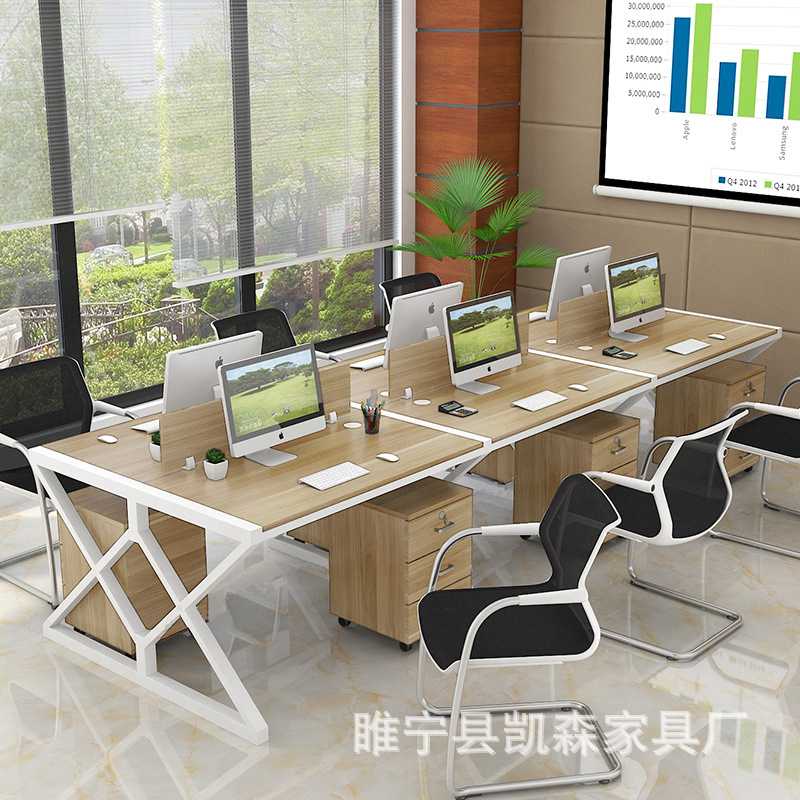 职员办公桌2/4/6人位 电脑桌椅组合屏风卡位隔断简约现代办公家具