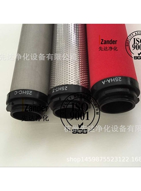 01000882过滤器备件 空气滤芯  杭州山立