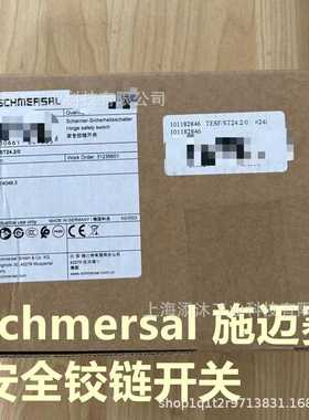 schmersal 施迈赛 安全铰链开关 101182846 TESF/ST24.2/0 报价快