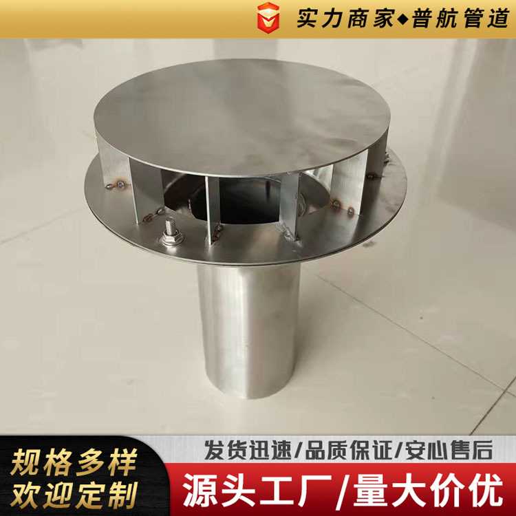 87型雨水斗 304不锈钢材质 天沟钢结构混凝土均可使用