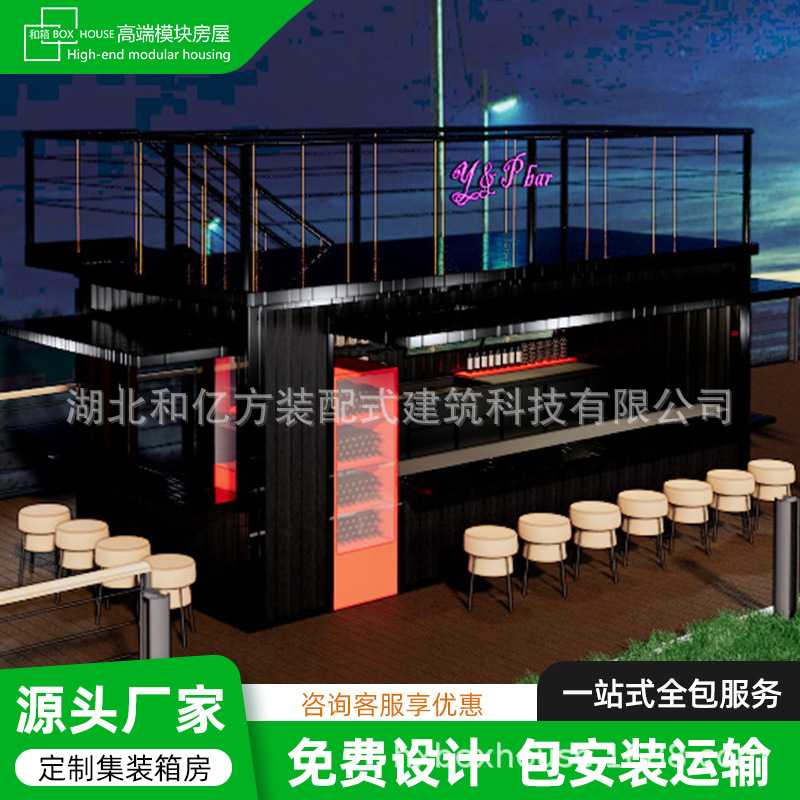 武汉集装箱咖啡店移动商铺集装箱商业街复式楼售卖亭源头工厂定制