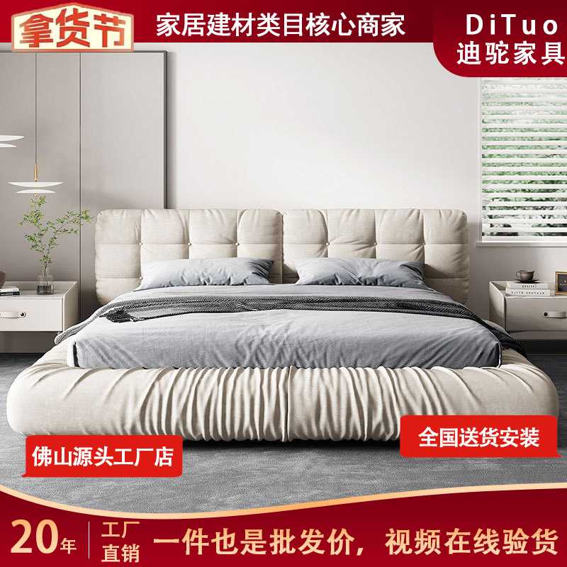 轻奢网红床磨砂科技布云朵床双人主卧意式简约现代布艺床1.8电动