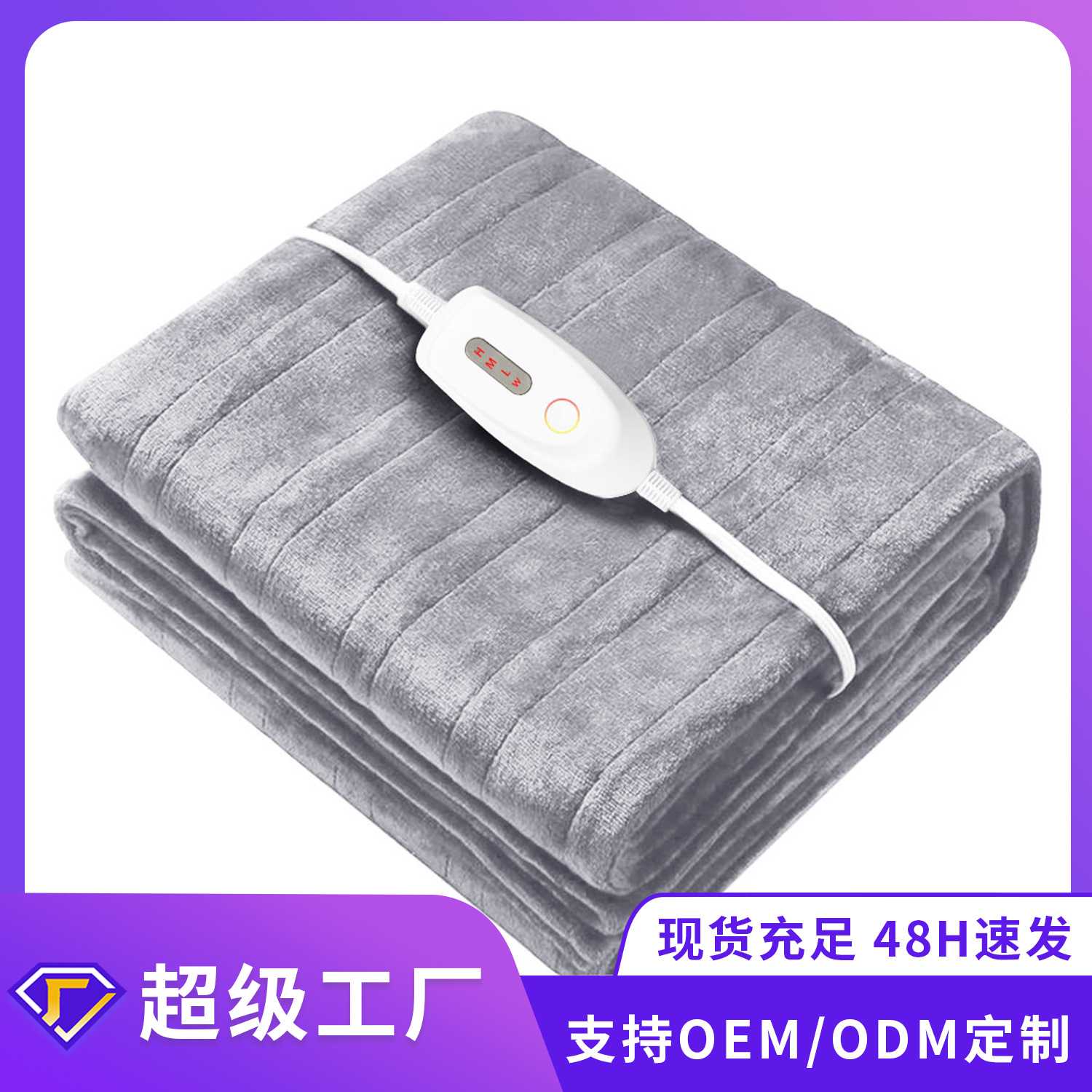 跨境爆款电热毯美规发热毛毯heating blanket双人四档调节电热毯