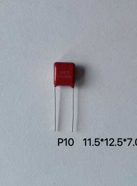 CBB电容CBB22 564J400V