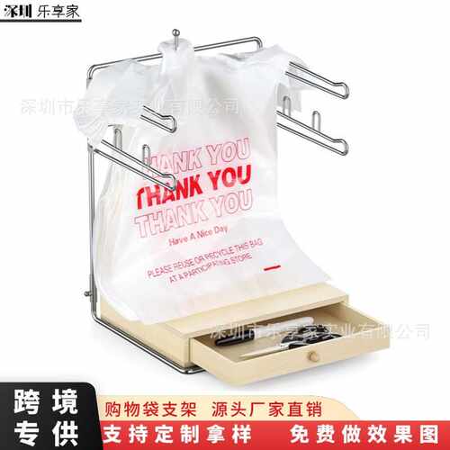 跨境新款杂货袋支架可拆卸桌面摆台式塑料袋置物架塑料袋存储架