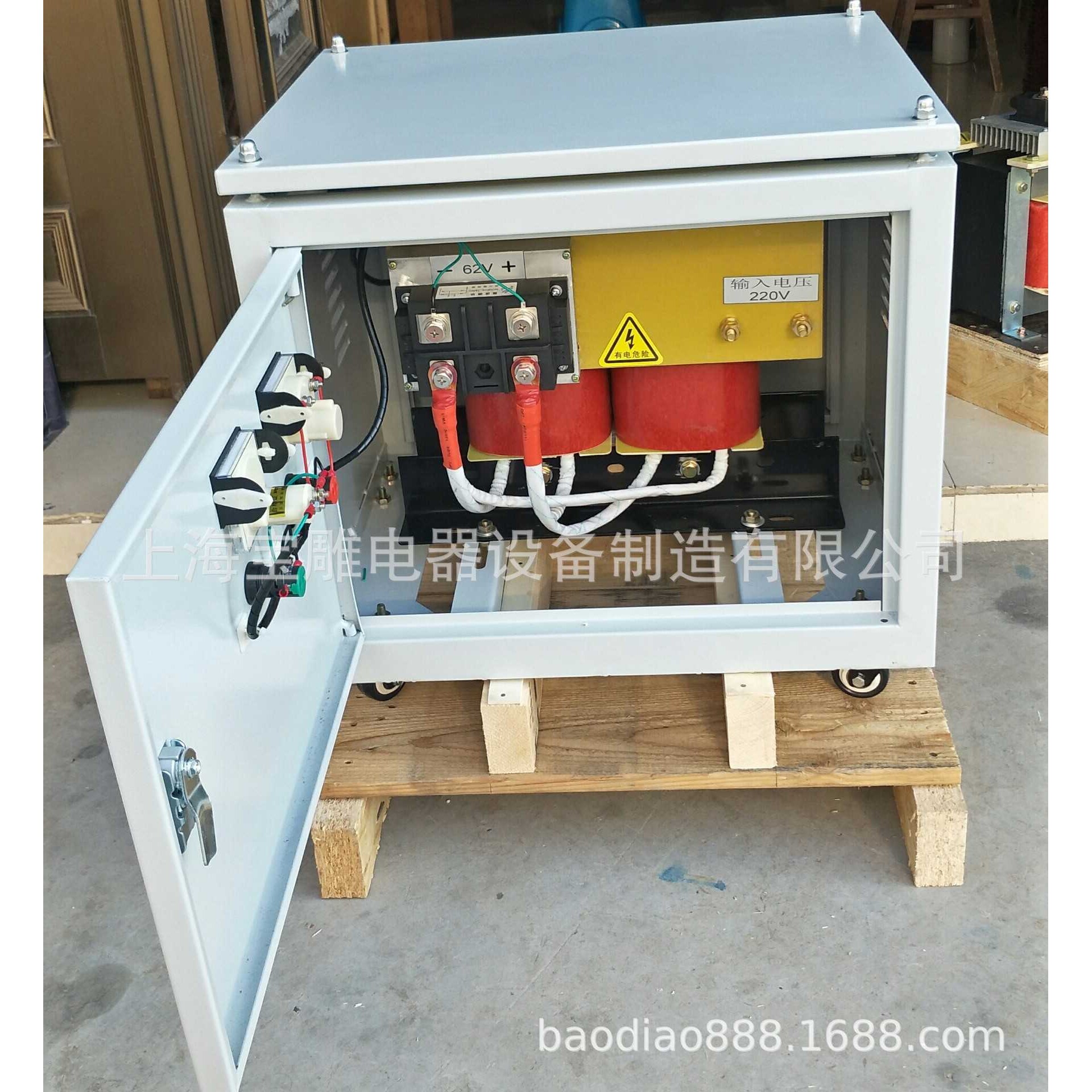 DGZ-15KVA交流变直流220v转24v12v36v48v72vAC/DC单相整流变压器