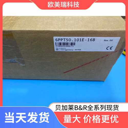 当天发货贝加莱触摸屏APC910 5Y2F3031300086-001 5PC910.SX02-0