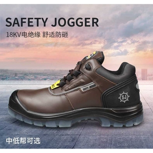 鞍琸宜Safety Jogger 870500防砸防刺穿18KV绝缘劳保鞋 PLUTO-EH