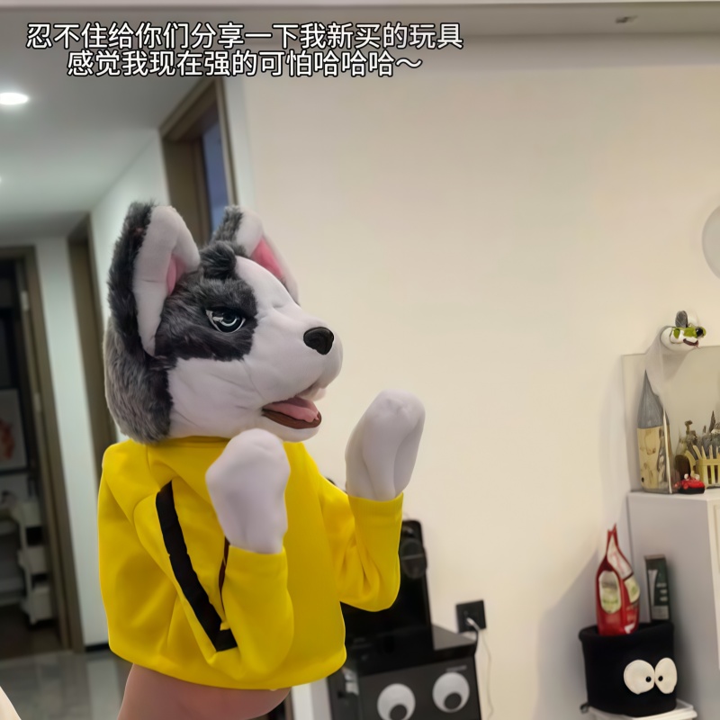 拳击哈士奇玩具狗毛绒动物对打手套玩偶解压手偶公仔女搞笑狗狗