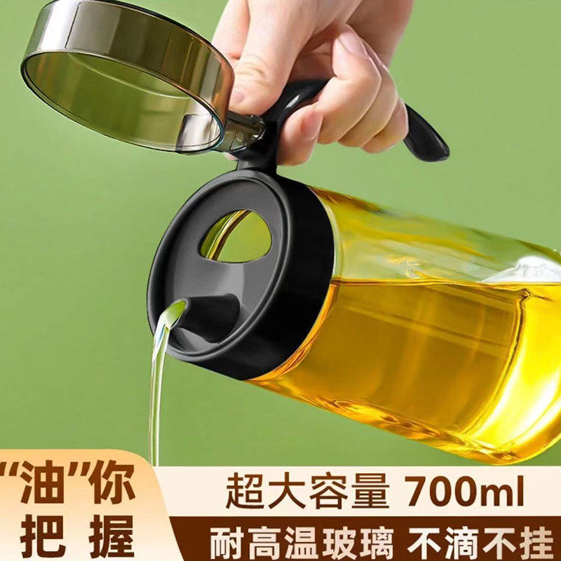 新款玻璃油壶不挂油厨房家用调料瓶酱油醋壶油罐食品级装油容器大