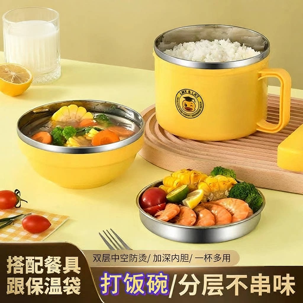 不锈钢快餐杯带盖大号泡面碗学生