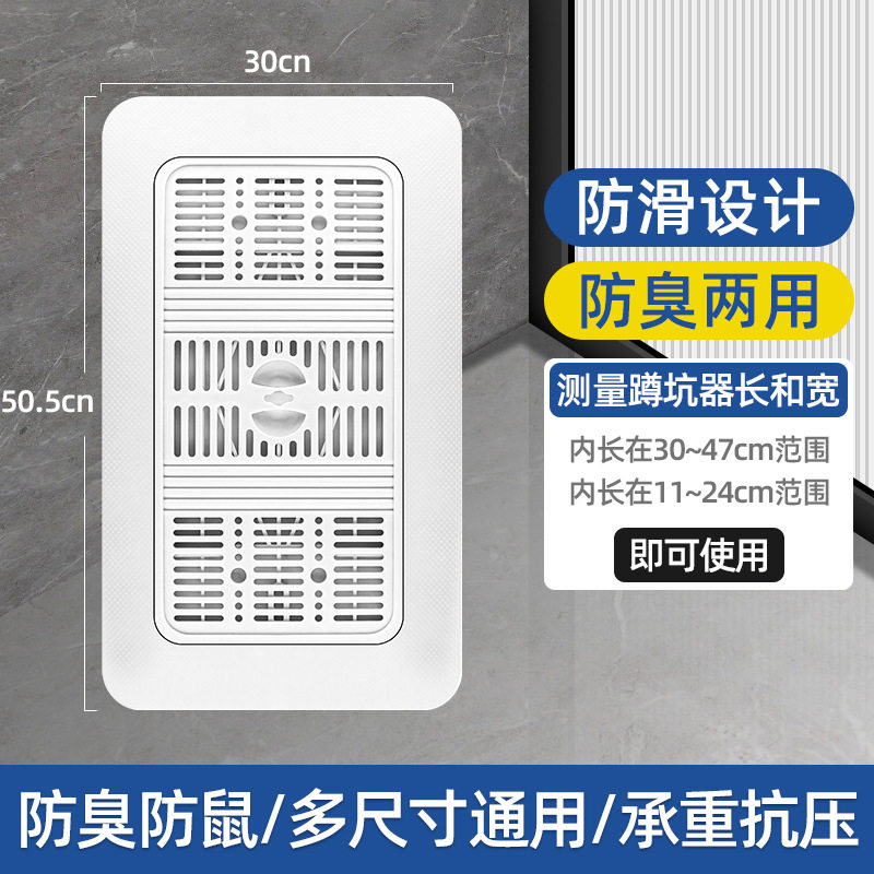 蹲便器盖板通用加厚蹲坑防掉东西便池盖大便器盖蹲厕神器厕所踏板