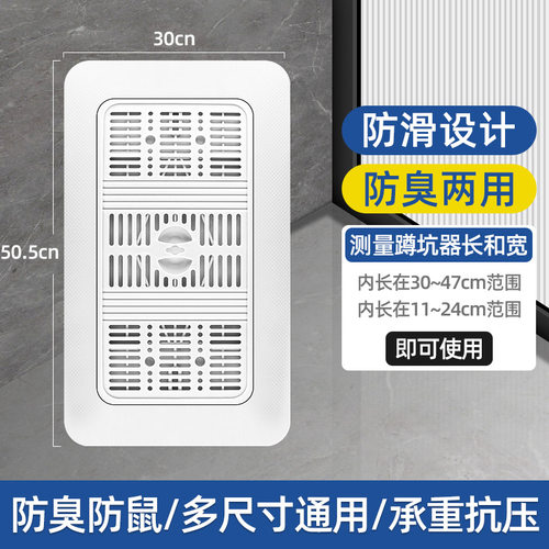 蹲便器盖板通用加厚蹲坑防掉东西便池盖大便器盖蹲厕神器厕所踏板
