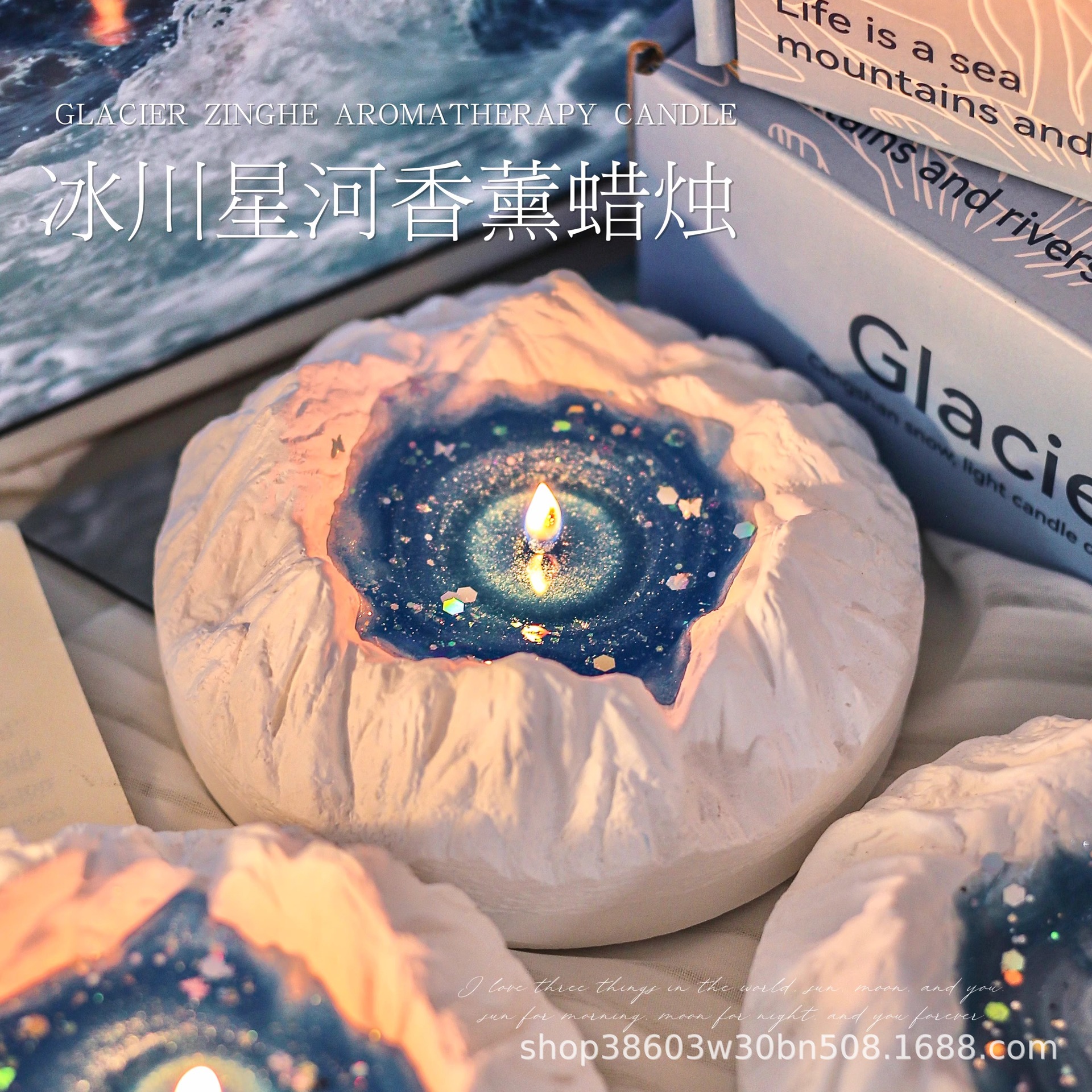 初窦冰川香薰蜡烛礼盒无火扩香石