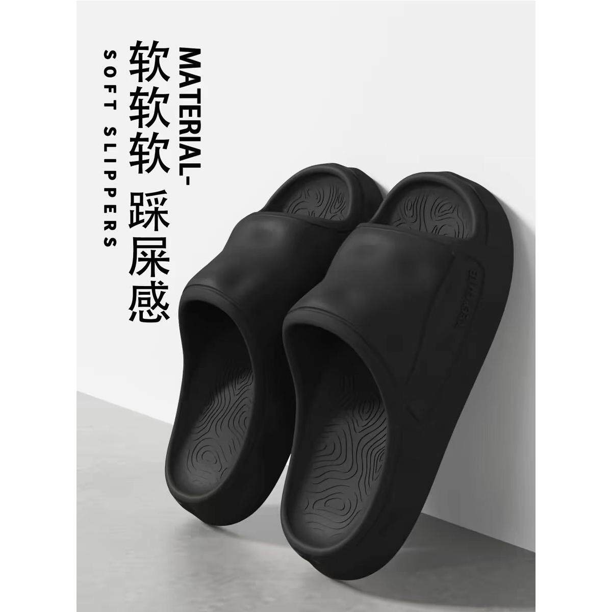 踩屎感eva拖鞋男士夏季厚底防滑室内家居浴室洗澡不臭脚凉拖鞋女