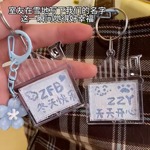 雪屋钥匙扣diy雪地写字小挂件创意相框物料小挂饰送闺蜜冬季礼物