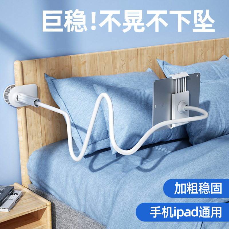 宿舍床上大学生平板支架ipad手机图片