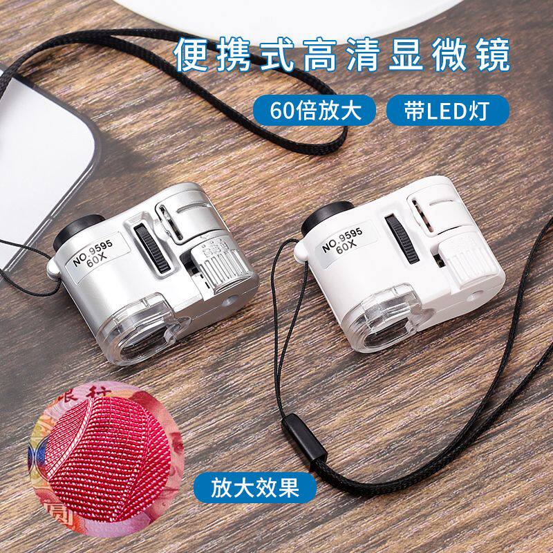 放大镜100倍古玩珠宝玉石器鉴定拍照带灯可调迷你可携式显微镜