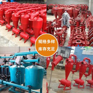 过滤器钢制离心过滤器 直供农业灌溉2寸3寸4寸水砂分离网式