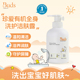 Buds珍爱有机宝宝全身洗护洁肤露300ml宝宝温和清洁滋养润肤