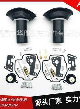 跨境 化油器修理包适用 Yamaha VMax1200 xv535 柱塞真空膜片