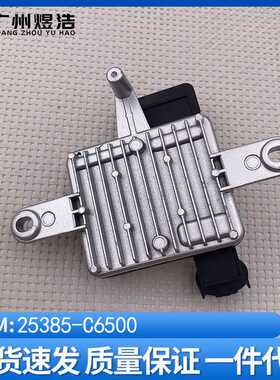 25385-C6500 适用于起亚索兰托Sorento散热器电子风扇电阻器