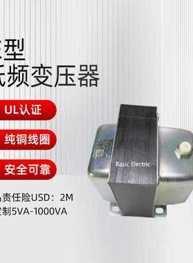 CLASS 2 ULCE认证EI型低频纯铜机械机箱设备控制火牛96W电源变压