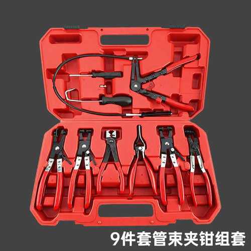 汽车水管卡箍钳 汽车管束钳 喉箍钳 油管钳汽车维修工具 汽修汽保