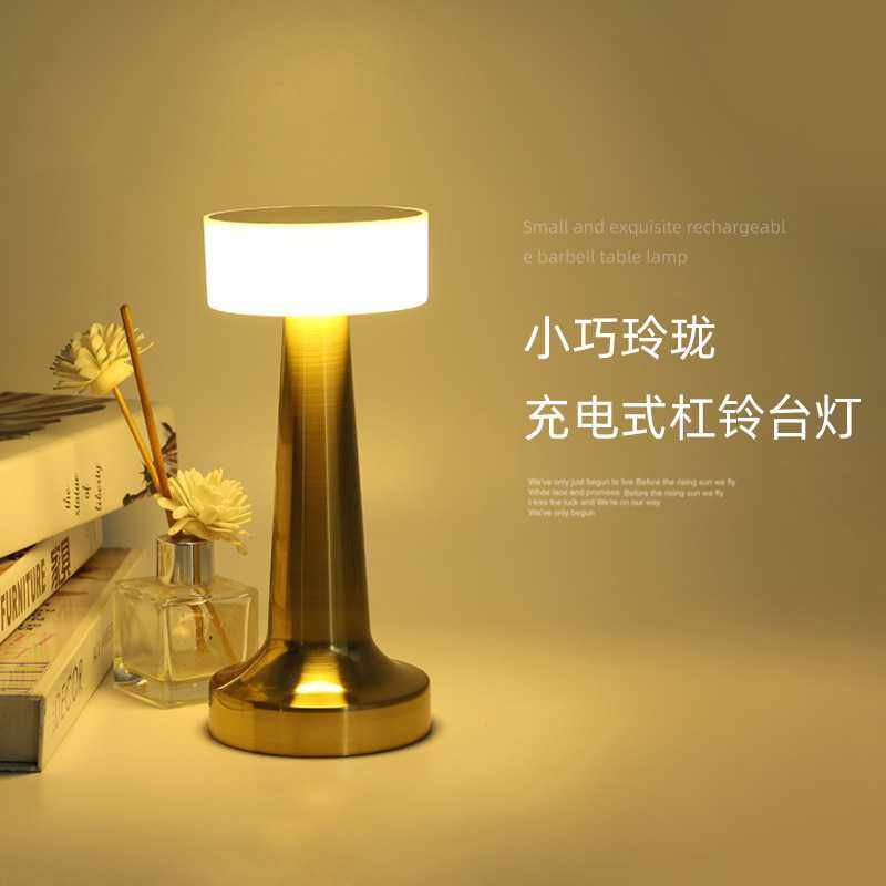 跨境led台灯金属酒店酒吧餐厅氛围灯USB充电护眼卧室床头床头柜,家庭/个人清洁工具,地垫,淘宝优惠券,粉丝福利购,淘宝优惠卷