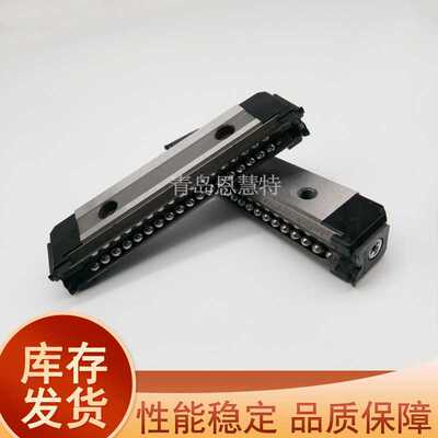 THK单边滑块HR918 1123 1530 2042 3065 3575 4085 50105 60125