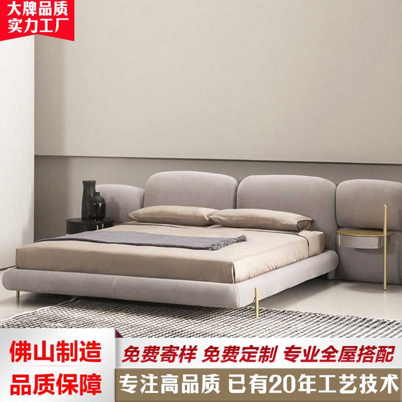 Baxter意式极简布艺石头床现代1.8m主卧双人婚床轻奢风设计师软靠