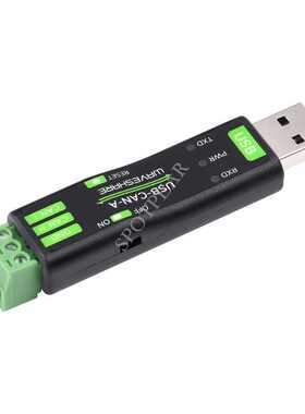 USB串口转换器 STM32芯片方案多模式多系统USB转CAN适配器分析仪