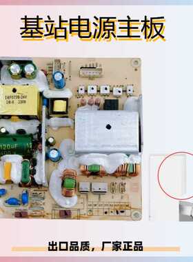 Lydsto W2扫地机售后集尘桩基站回充桩电源电路主控板维修