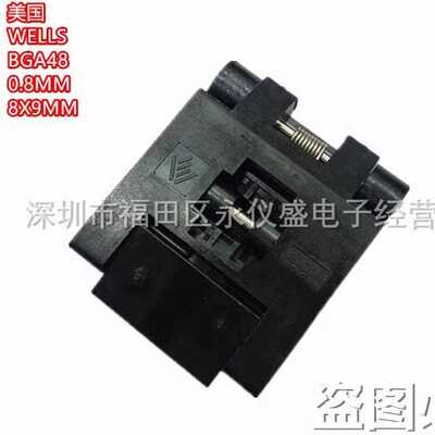 原装WELLS IC测试座 烧录座BGA48 0.8MM间距 尺寸8x9MM适配座