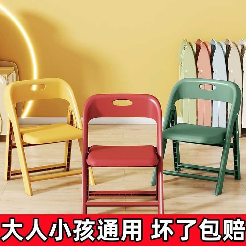 折叠靠背椅小板凳家用矮凳子儿童防滑凳加厚幼儿园椅子儿童增高凳