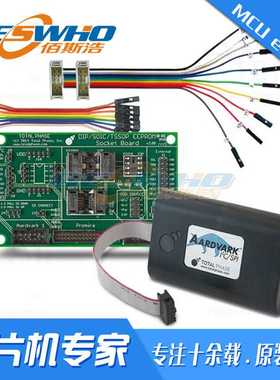 原装 TP120510 EEPROM Programming Kit 下载烧录器 TOTALPHASE